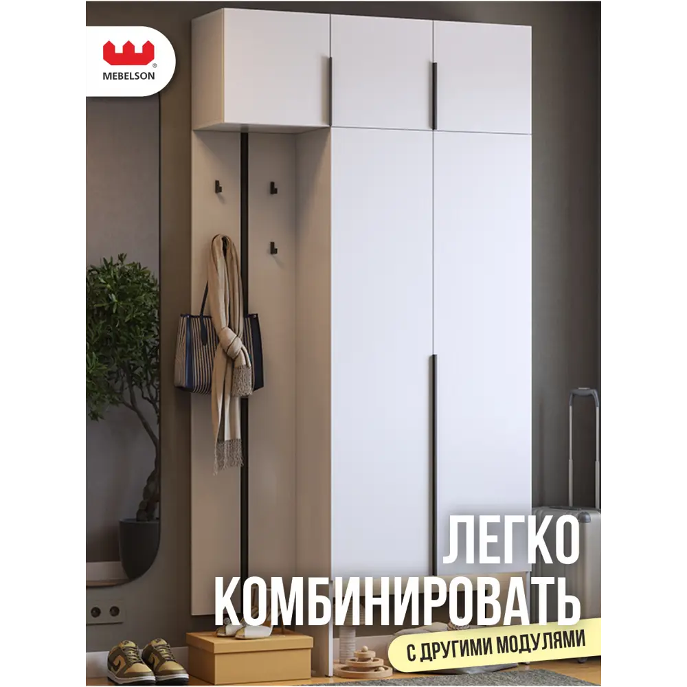 Фото 6 Комплект мебели для прихожей Mebelson К24 80x195x35 см ЛДСП цвет белое дерево Фото 6 Комплект мебели для прихожей Mebelson К24 80x195x35 см ЛДСП цвет белое дерево