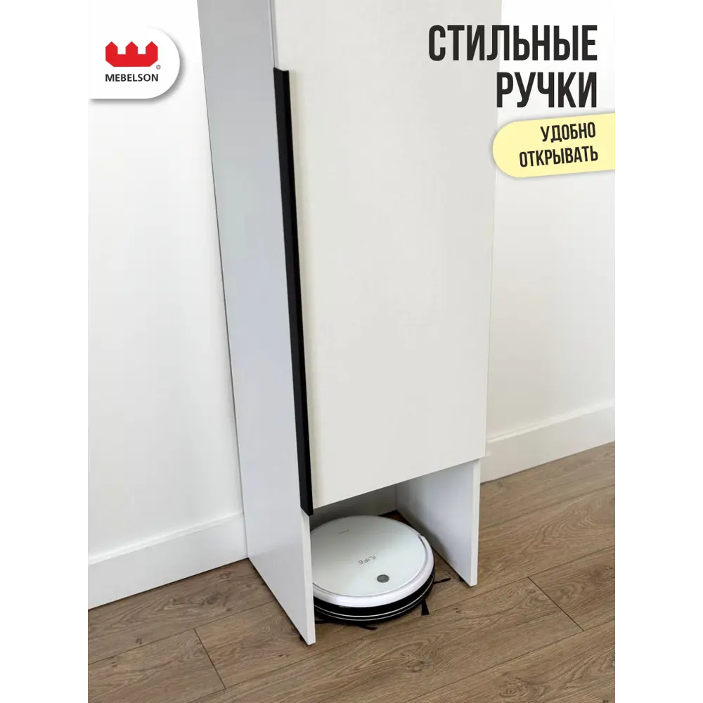 Фото 8 Комплект мебели для прихожей Mebelson К24 80x195x35 см ЛДСП цвет белое дерево Фото 8 Комплект мебели для прихожей Mebelson К24 80x195x35 см ЛДСП цвет белое дерево