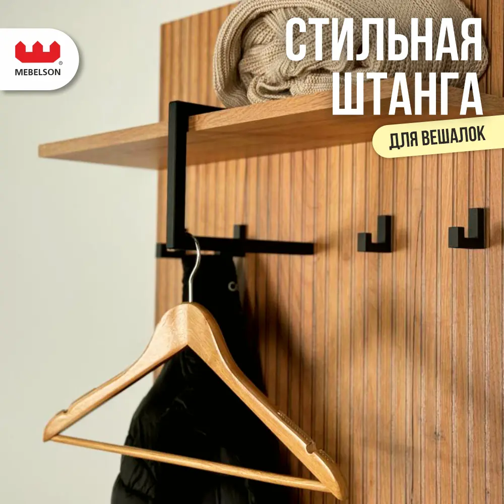 Фото 6 Комплект мебели для прихожей Mebelson К5 100x182.6x35 см ЛДСП цвет дуб крафт золотой/графит Фото 6 Комплект мебели для прихожей Mebelson К5 100x182.6x35 см ЛДСП цвет дуб крафт золотой/графит