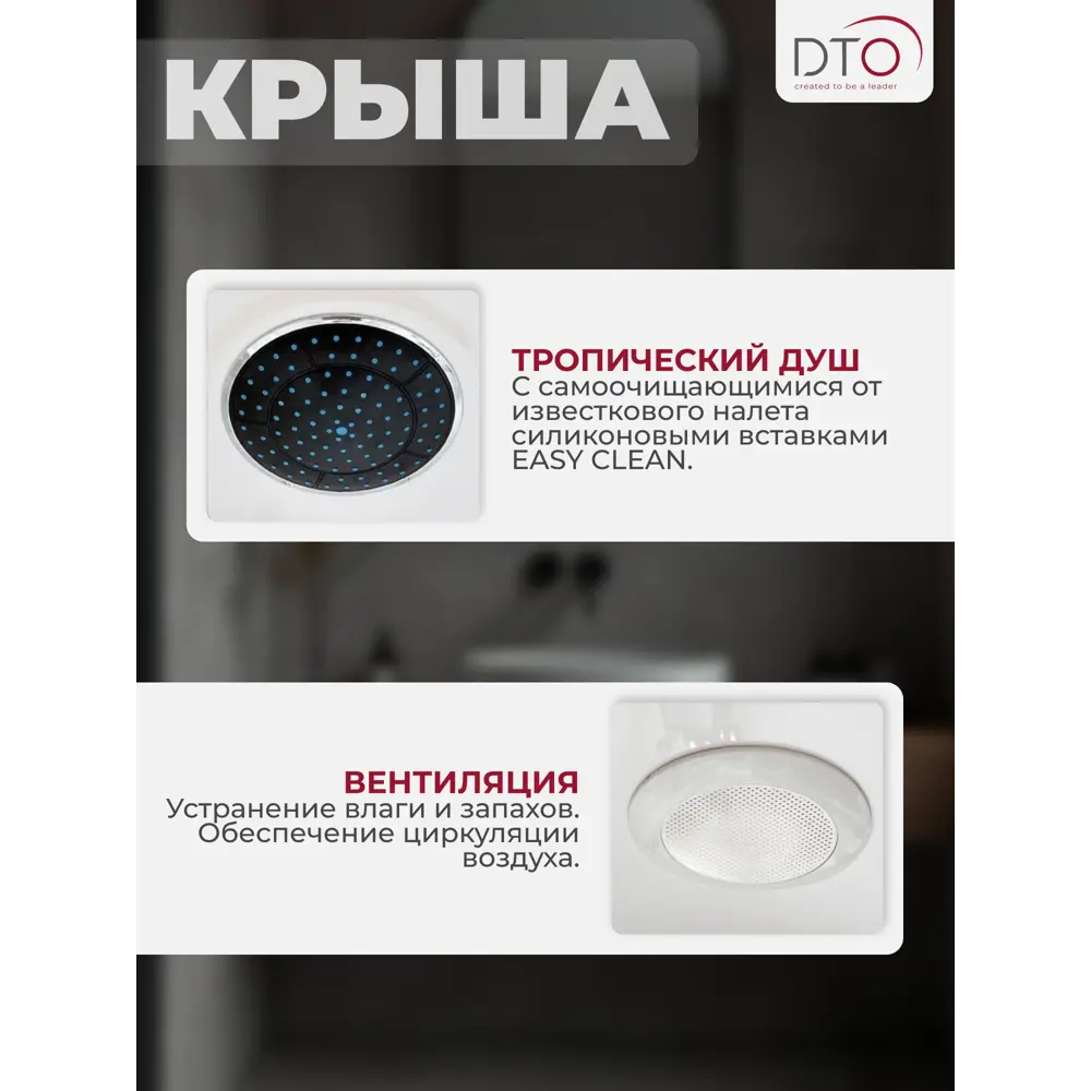 Фото 5 Душевая кабина с гидромассажем Dto NS/EM1580GM+EL 80x80x220 низкий поддон, стекло узорчатое Фото 5 Душевая кабина с гидромассажем Dto NS/EM1580GM+EL 80x80x220 низкий поддон, стекло узорчатое