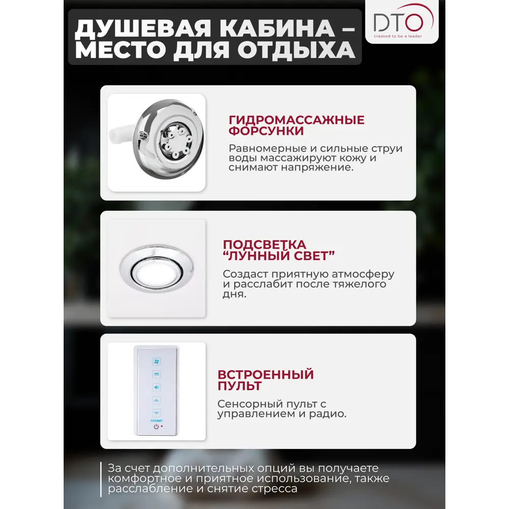 Фото 4 Душевая кабина с гидромассажем Dto NS/EM1580GM+EL 80x80x220 низкий поддон, стекло узорчатое Фото 4 Душевая кабина с гидромассажем Dto NS/EM1580GM+EL 80x80x220 низкий поддон, стекло узорчатое