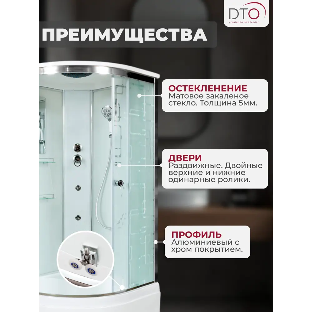 Фото 2 Душевая кабина с гидромассажем Dto NS/EM4590GM 90x90x220 высокий поддон, стекло узорчатое Фото 2 Душевая кабина с гидромассажем Dto NS/EM4590GM 90x90x220 высокий поддон, стекло узорчатое