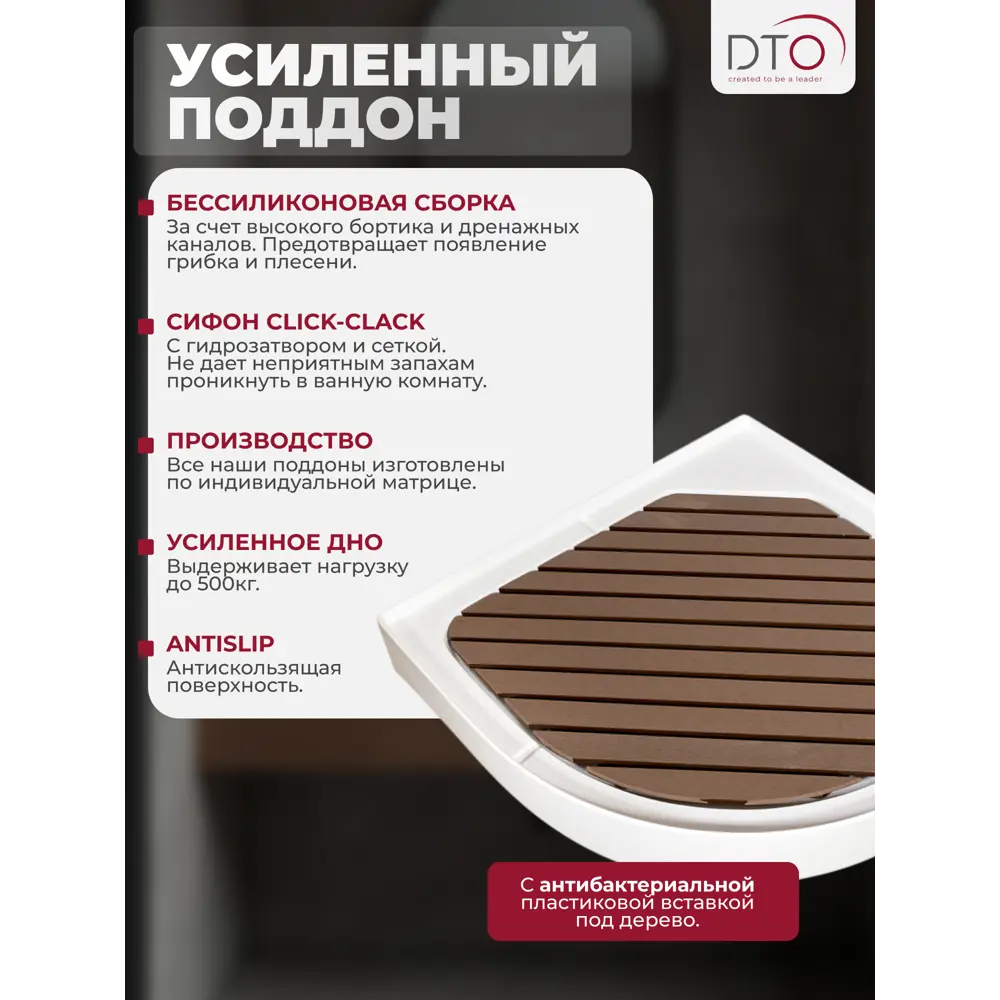 Фото 5 Душевая кабина с гидромассажем Dto NS/EM1580NGM 80x80x208 низкий поддон, стекло узорчатое Фото 5 Душевая кабина с гидромассажем Dto NS/EM1580NGM 80x80x208 низкий поддон, стекло узорчатое