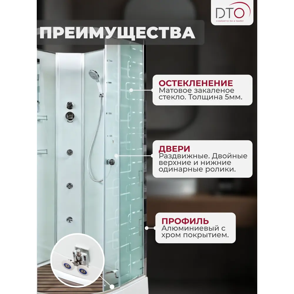 Фото 2 Душевая кабина с гидромассажем Dto NS/EM1580NGM 80x80x208 низкий поддон, стекло узорчатое Фото 2 Душевая кабина с гидромассажем Dto NS/EM1580NGM 80x80x208 низкий поддон, стекло узорчатое