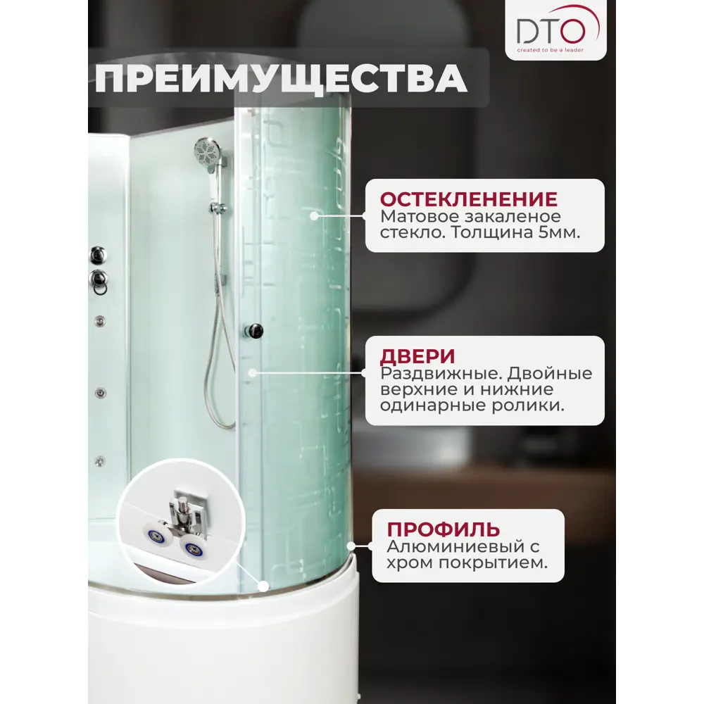 Фото 2 Душевая кабина с гидромассажем Dto NS/EM4512LNGM 120x80x208 высокий поддон, стекло узорчатое, левая