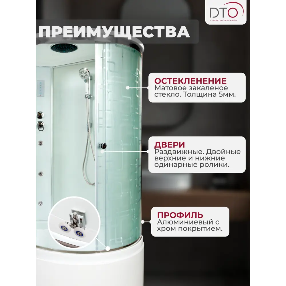 Фото 2 Душевая кабина с гидромассажем Dto NS/EM4511LGM+EL 110x80x220 высокий поддон, стекло узорчатое, левая Фото 2 Душевая кабина с гидромассажем Dto NS/EM4511LGM+EL 110x80x220 высокий поддон, стекло узорчатое, левая