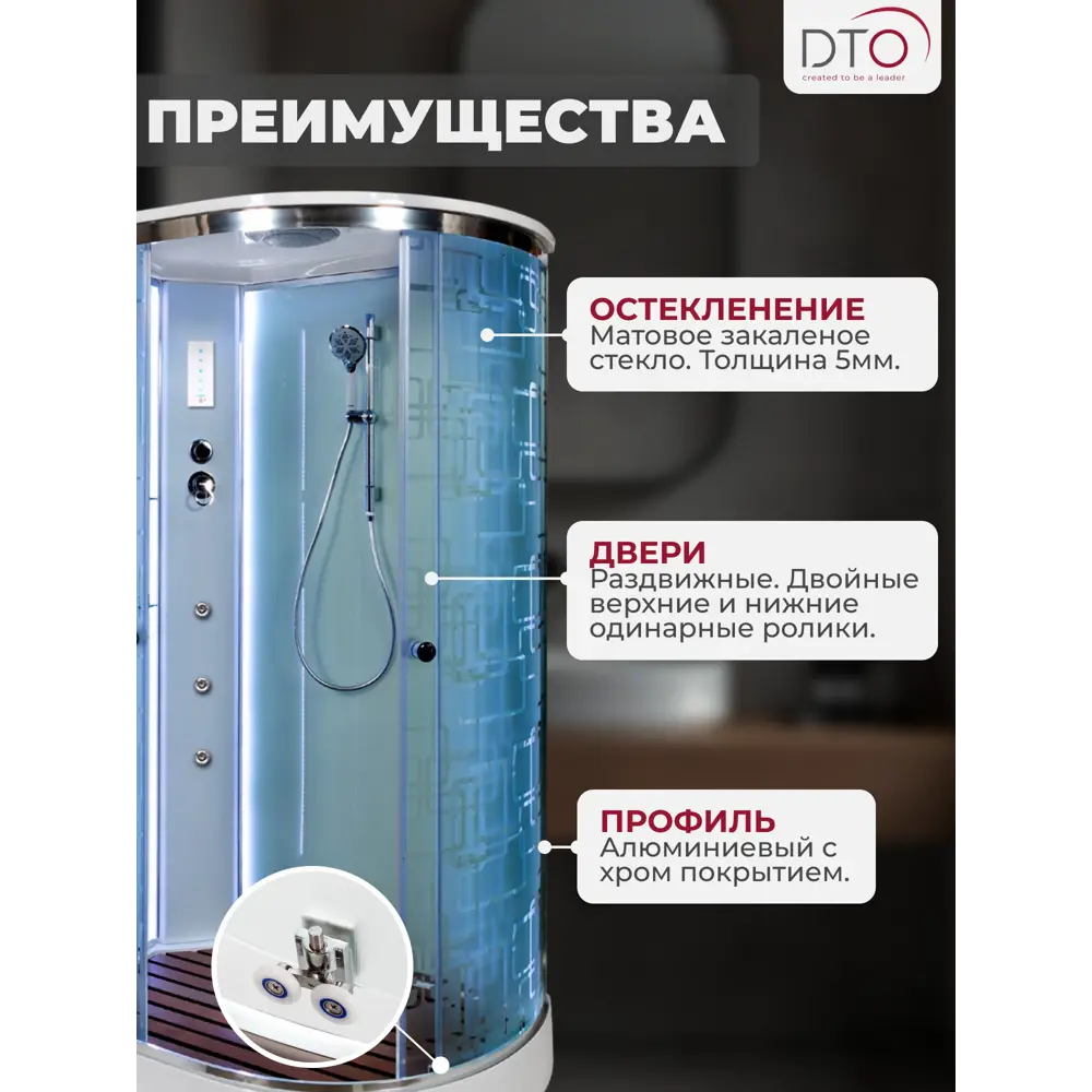 Фото 2 Душевая кабина с гидромассажем Dto NS/EM1512LLED+GM 120x80x220 LED низкий поддон, стекло узорчатое, левая Фото 2 Душевая кабина с гидромассажем Dto NS/EM1512LLED+GM 120x80x220 LED низкий поддон, стекло узорчатое, левая