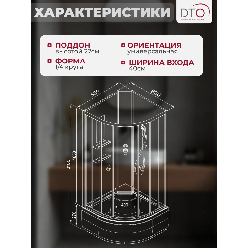 Фото 7 Душевая кабина с гидромассажем Dto NS/EM2780NGM 80x80x210 средний поддон, стекло узорчатое, универсальная Фото 7 Душевая кабина с гидромассажем Dto NS/EM2780NGM 80x80x210 средний поддон, стекло узорчатое, универсальная