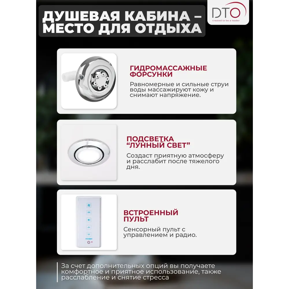 Фото 4 Душевая кабина с гидромассажем Dto NS/EM4590GM+EL 90x90x220 высокий поддон, стекло узорчатое Фото 4 Душевая кабина с гидромассажем Dto NS/EM4590GM+EL 90x90x220 высокий поддон, стекло узорчатое