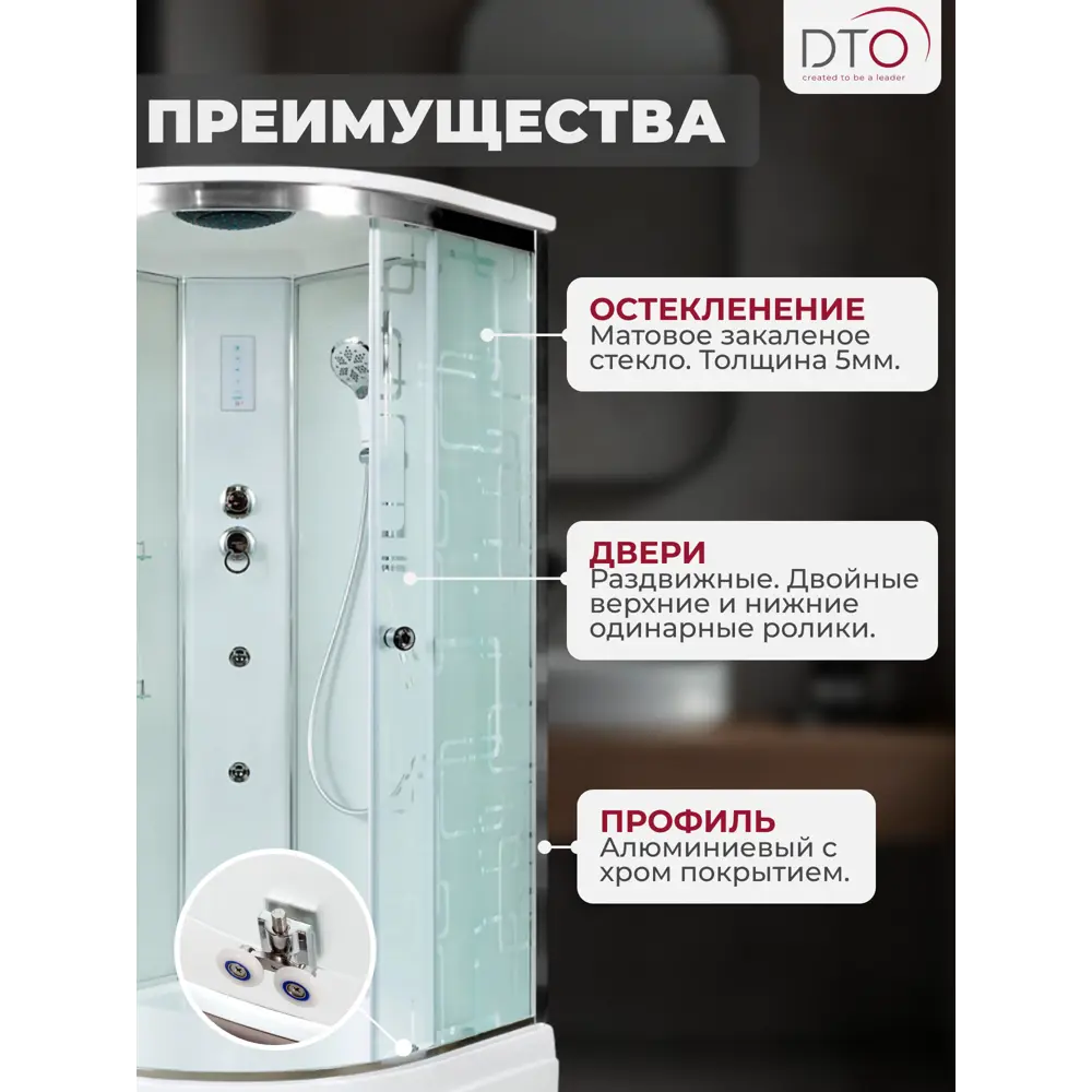 Фото 2 Душевая кабина с гидромассажем Dto NS/EM4590GM+EL 90x90x220 высокий поддон, стекло узорчатое Фото 2 Душевая кабина с гидромассажем Dto NS/EM4590GM+EL 90x90x220 высокий поддон, стекло узорчатое