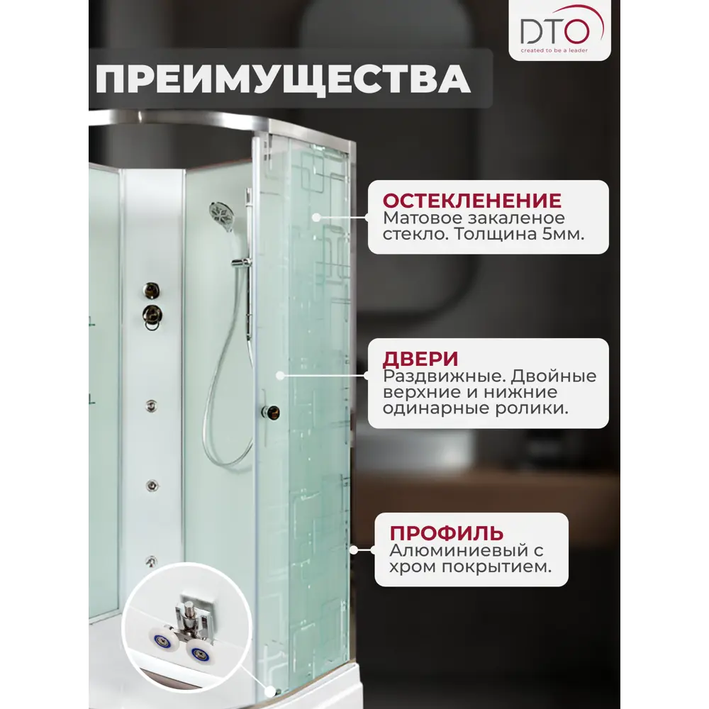 Фото 2 Душевая кабина с гидромассажем Dto NS/EM2710NGM 100x100x210 средний поддон, стекло узорчатое Фото 2 Душевая кабина с гидромассажем Dto NS/EM2710NGM 100x100x210 средний поддон, стекло узорчатое