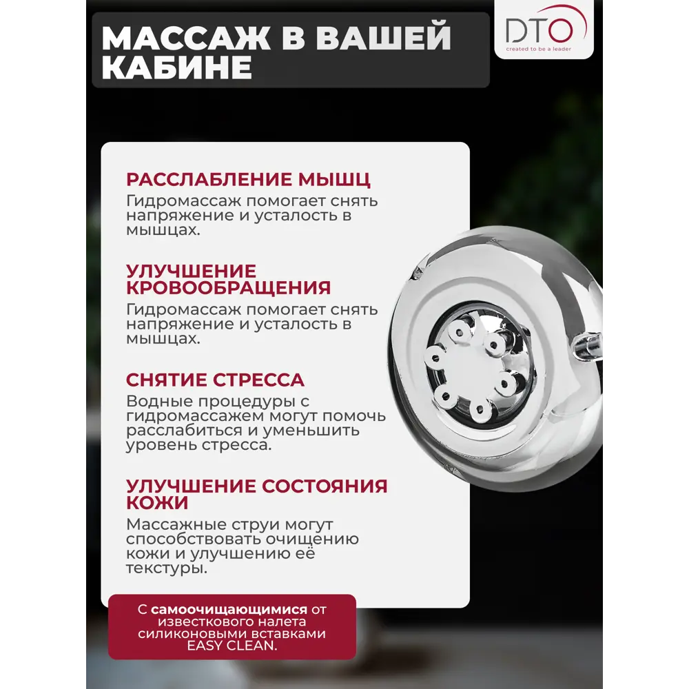 Фото 4 Душевая кабина с гидромассажем Dto NS/EM2710NGM 100x100x210 средний поддон, стекло узорчатое Фото 4 Душевая кабина с гидромассажем Dto NS/EM2710NGM 100x100x210 средний поддон, стекло узорчатое