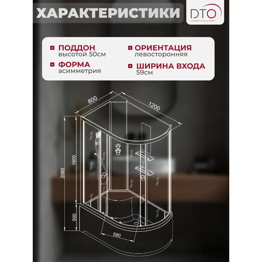 Фото 7 Душевая кабина с гидромассажем Dto NS/EM4511RNLED+GM 110x80x208 высокий поддон, стекло узорчатое, правая, LED Фото 7 Душевая кабина с гидромассажем Dto NS/EM4511RNLED+GM 110x80x208 высокий поддон, стекло узорчатое, правая, LED