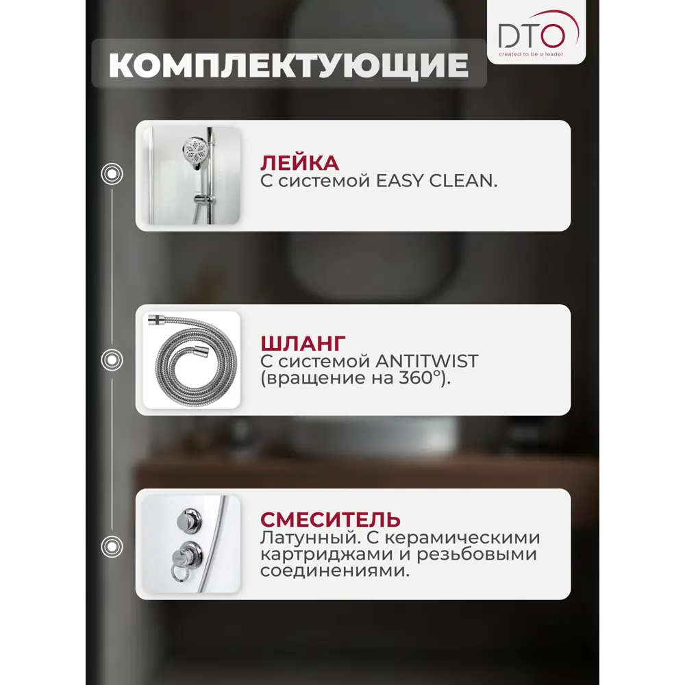 Фото 3 Душевая кабина с гидромассажем Dto NS/EM1511LNGM 110x80x208 низкий поддон, стекло узорчатое, левая