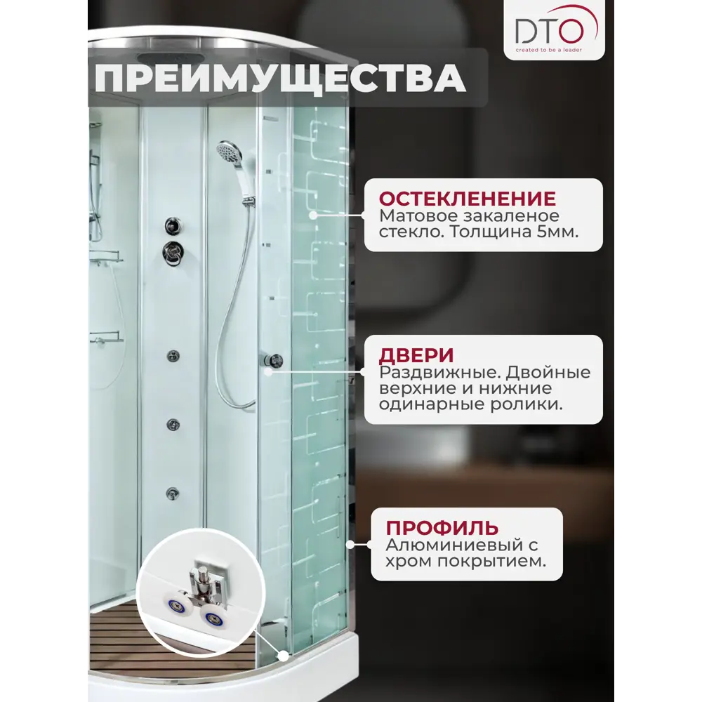 Фото 2 Душевая кабина с гидромассажем Dto NS/EM1510GM 100x100x220 низкий поддон, стекло узорчатое Фото 2 Душевая кабина с гидромассажем Dto NS/EM1510GM 100x100x220 низкий поддон, стекло узорчатое