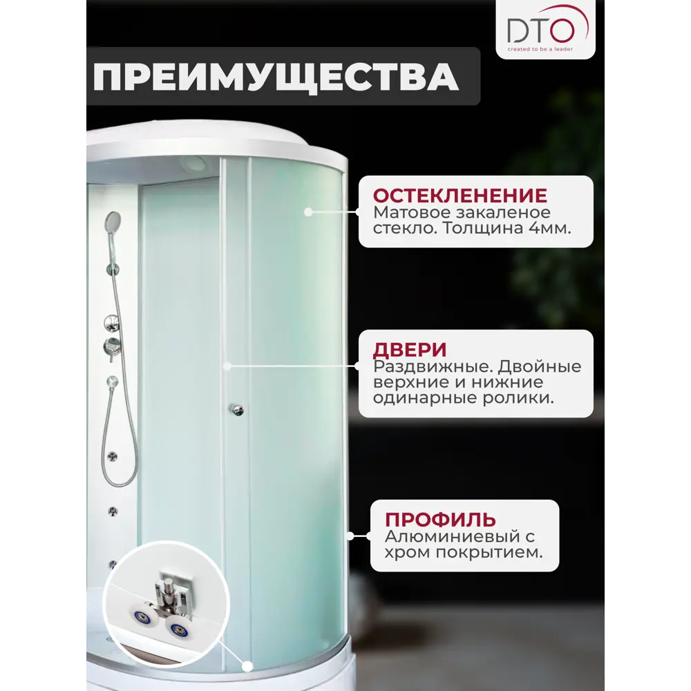 Фото 2 Душевая кабина с гидромассажем Dto NS/LM720LGM 120x80x215 средний поддон, стекло матовое, левая Фото 2 Душевая кабина с гидромассажем Dto NS/LM720LGM 120x80x215 средний поддон, стекло матовое, левая