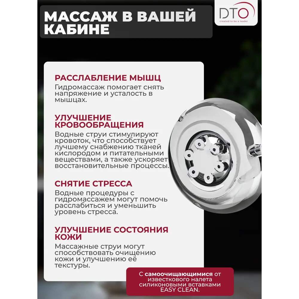 Фото 4 Душевая кабина с гидромассажем Dto NS/LM720LGM 120x80x215 средний поддон, стекло матовое, левая Фото 4 Душевая кабина с гидромассажем Dto NS/LM720LGM 120x80x215 средний поддон, стекло матовое, левая