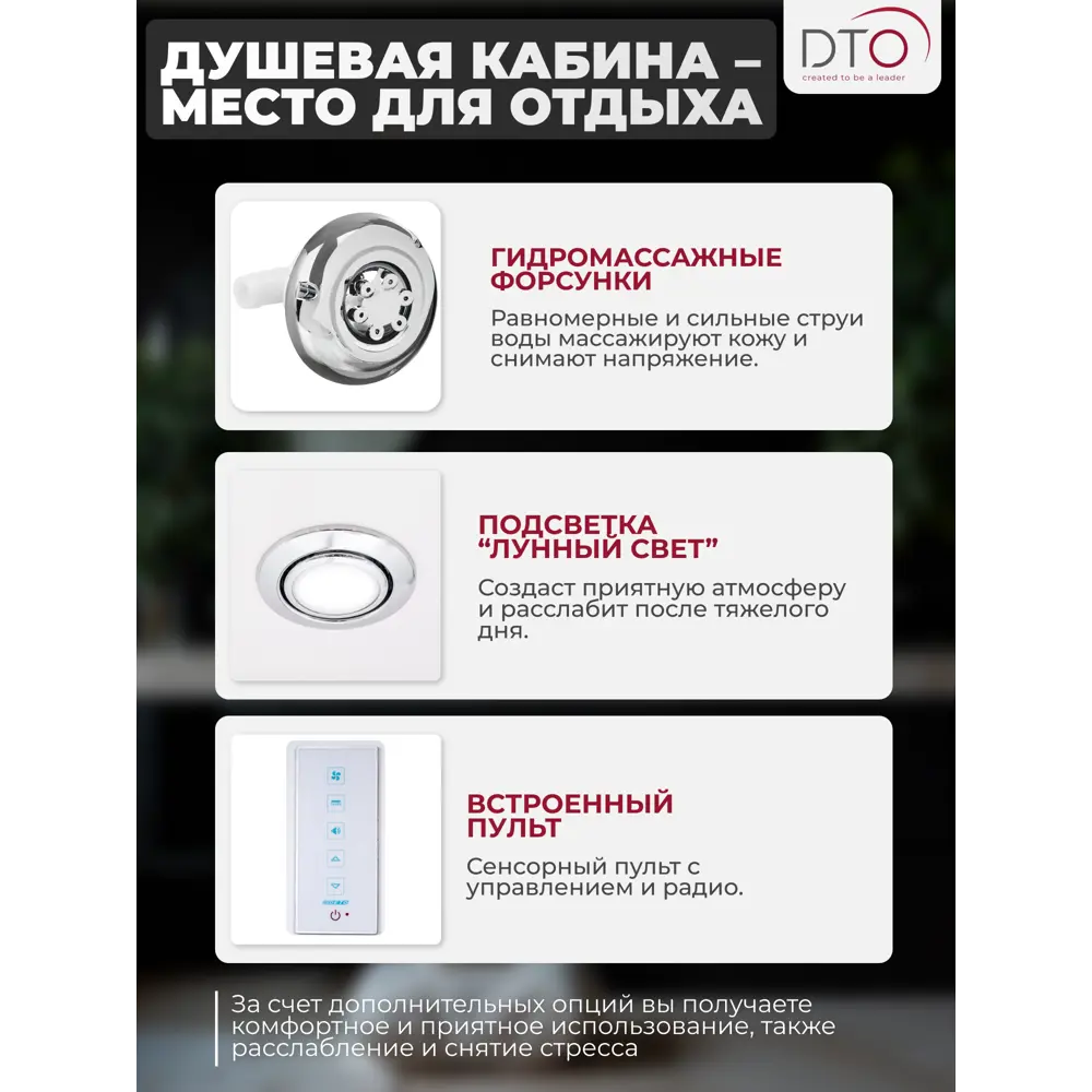 Фото 4 Душевая кабина с гидромассажем Dto NS/LM780GM+EL 80x80x215 средний поддон, стекло матовое, универсальная Фото 4 Душевая кабина с гидромассажем Dto NS/LM780GM+EL 80x80x215 средний поддон, стекло матовое, универсальная