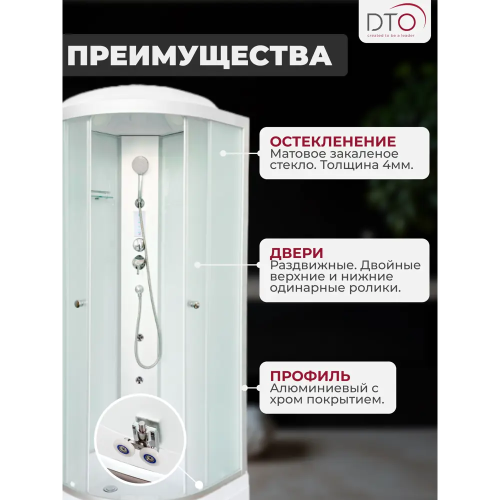 Фото 2 Душевая кабина с гидромассажем Dto NS/LM780GM+EL 80x80x215 средний поддон, стекло матовое, универсальная Фото 2 Душевая кабина с гидромассажем Dto NS/LM780GM+EL 80x80x215 средний поддон, стекло матовое, универсальная