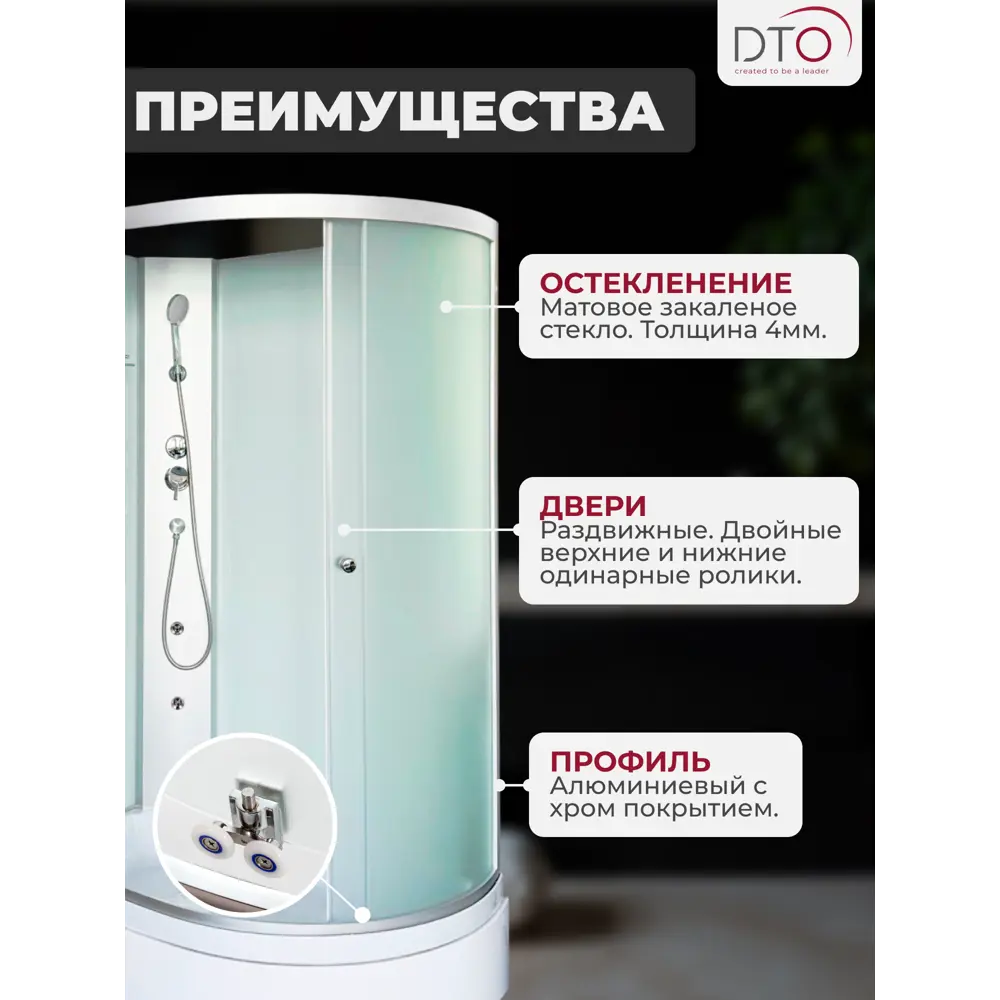 Фото 2 Душевая кабина с гидромассажем Dto NS/LM720LNGM 120x80x200 средний поддон, стекло матовое, левая, без крыши Фото 2 Душевая кабина с гидромассажем Dto NS/LM720LNGM 120x80x200 средний поддон, стекло матовое, левая, без крыши