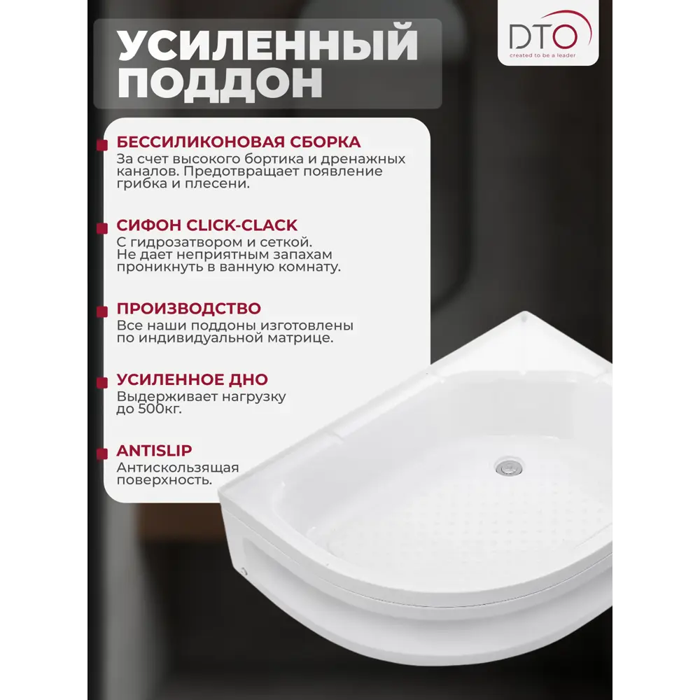 Фото 6 Душевая кабина с гидромассажем Dto NS/EM2712RGM+EL 120x80x220 средний поддон, стекло узорчатое, правая