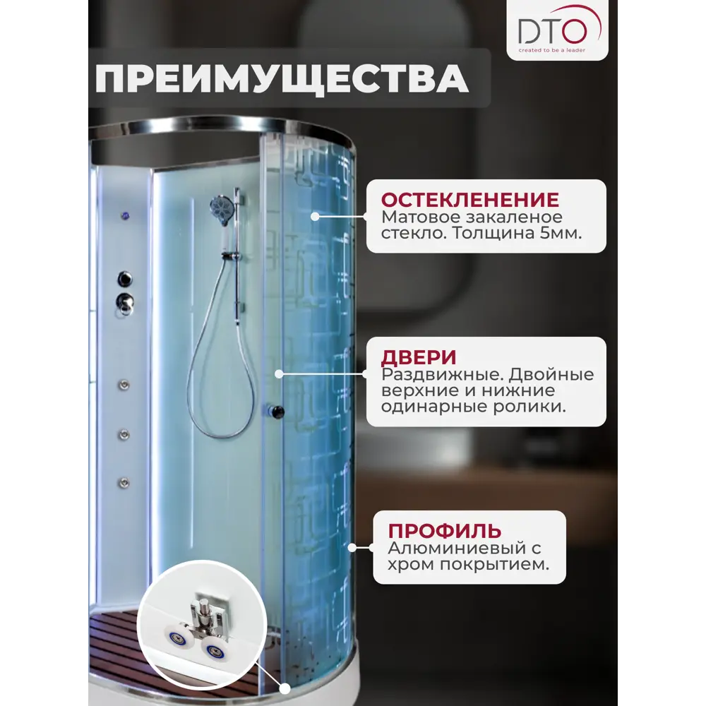 Фото 2 Душевая кабина с гидромассажем Dto NS/EM1512LNLED+GM 120x80x208 LED низкий поддон, стекло узорчатое, левая