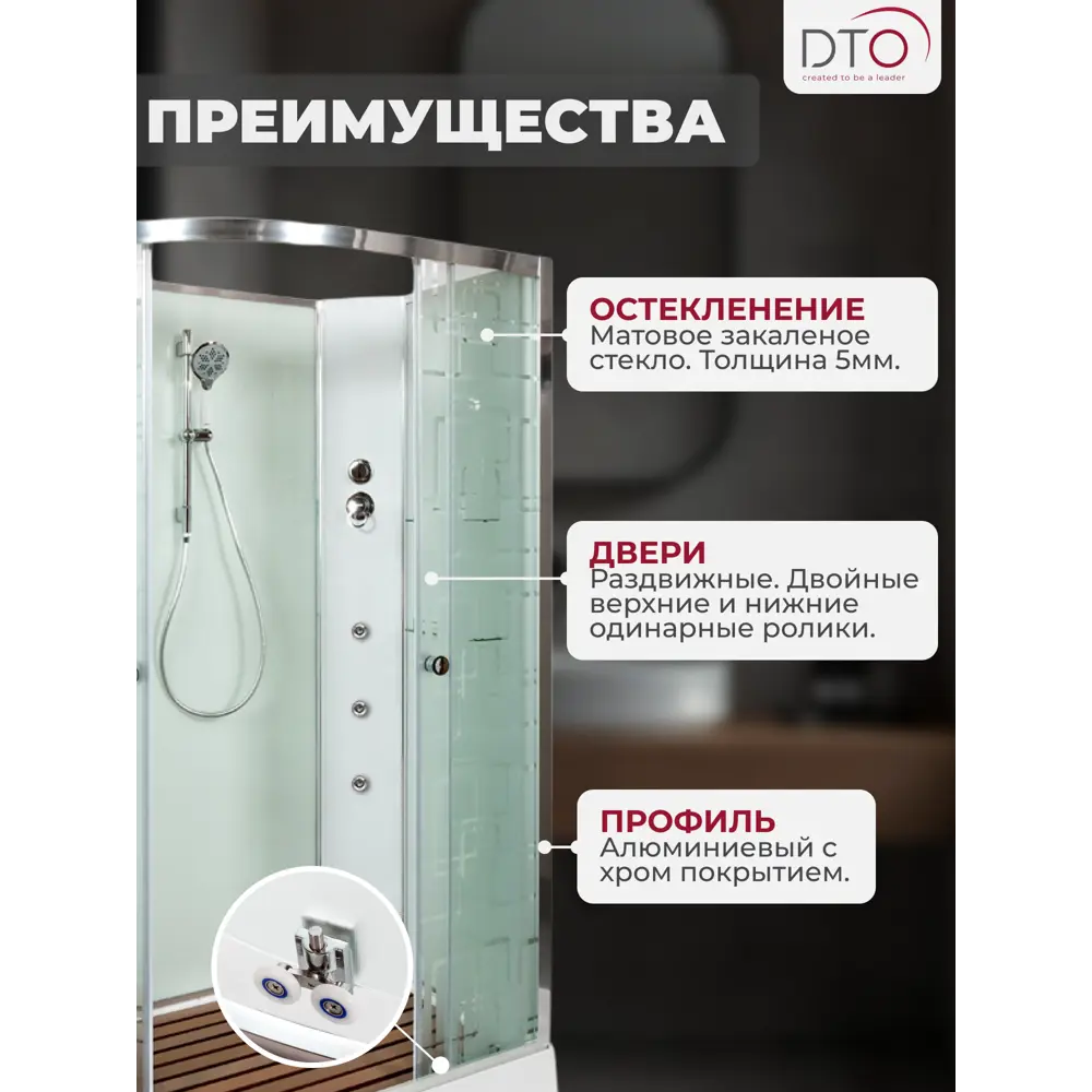 Фото 2 Душевая кабина с гидромассажем Dto NS/EM1511RNGM 110x80x208 низкий поддон, стекло узорчатое, правая Фото 2 Душевая кабина с гидромассажем Dto NS/EM1511RNGM 110x80x208 низкий поддон, стекло узорчатое, правая