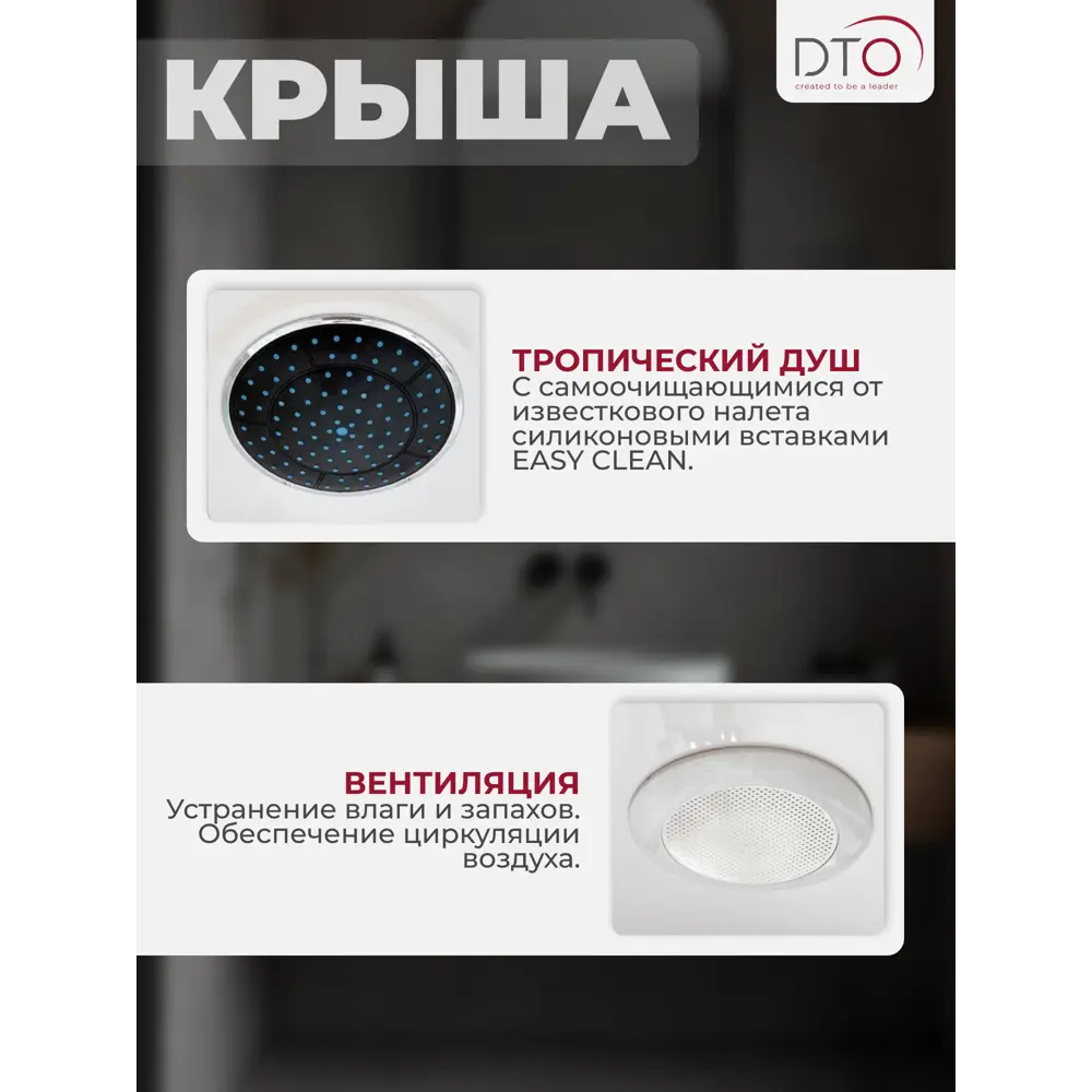 Фото 4 Душевая кабина с гидромассажем Dto NS/EM4511RLED+GM 110x80x220 высокий поддон, стекло узорчатое, правая, LED Фото 4 Душевая кабина с гидромассажем Dto NS/EM4511RLED+GM 110x80x220 высокий поддон, стекло узорчатое, правая, LED