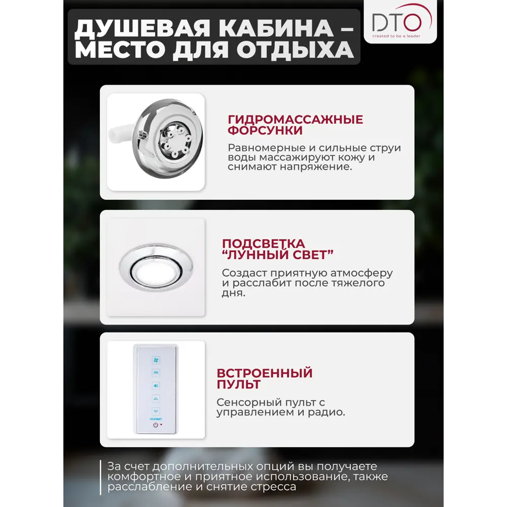 Фото 3 Душевая кабина с гидромассажем Dto NS/EM1511RGM+EL 110x80x220 низкий поддон, стекло узорчатое, правая Фото 3 Душевая кабина с гидромассажем Dto NS/EM1511RGM+EL 110x80x220 низкий поддон, стекло узорчатое, правая