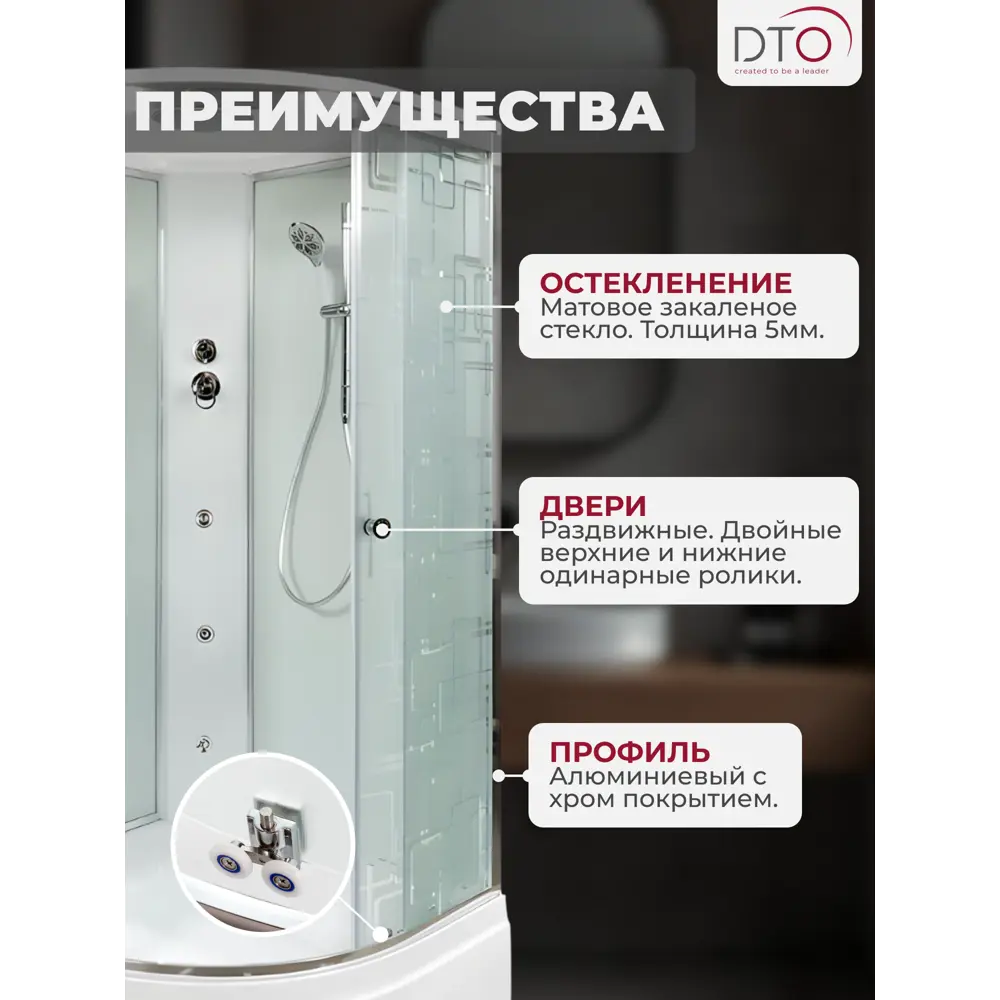 Фото 2 Душевая кабина с гидромассажем Dto NS/EM2710GM 100x100x220 средний поддон, стекло узорчатое