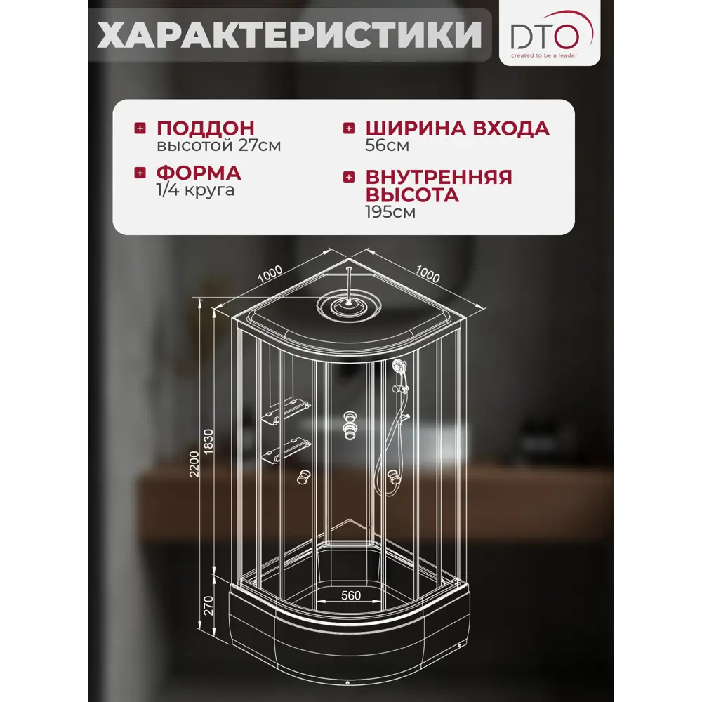 Фото 8 Душевая кабина с гидромассажем Dto NS/EM2710GM 100x100x220 средний поддон, стекло узорчатое