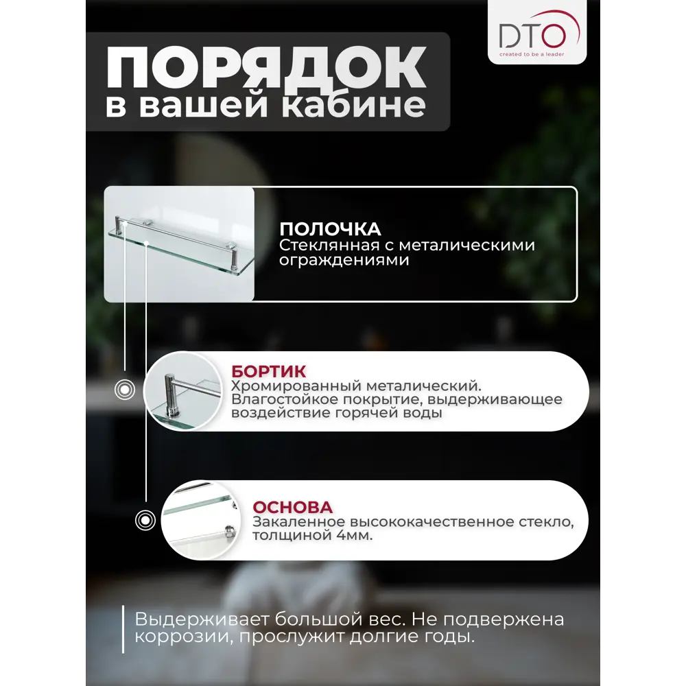 Фото 7 Душевая кабина с гидромассажем Dto NS/LM909GM 90x90x215 низкий поддон, стекло матовое, универсальная