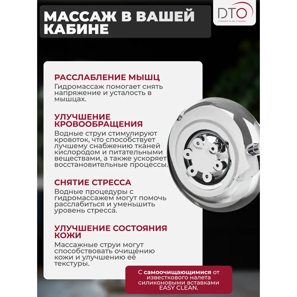 Фото 4 Душевая кабина с гидромассажем Dto NS/LM780GM 80x80x215 средний поддон, стекло матовое, универсальная Фото 4 Душевая кабина с гидромассажем Dto NS/LM780GM 80x80x215 средний поддон, стекло матовое, универсальная