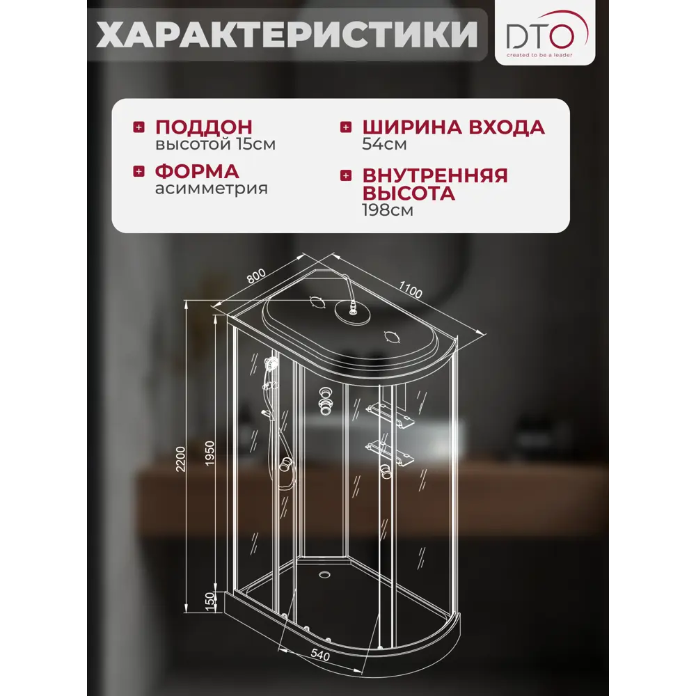 Фото 3 Душевая кабина с гидромассажем Dto NS/EM1511LGM+EL 110x80x220 низкий поддон, стекло узорчатое, левая Фото 3 Душевая кабина с гидромассажем Dto NS/EM1511LGM+EL 110x80x220 низкий поддон, стекло узорчатое, левая