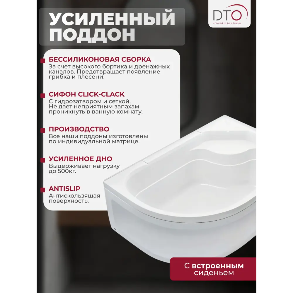 Фото 5 Душевая кабина Dto NS/EM4511RLED 110x80x220 высокий поддон, стекло узорчатое, правая, led Фото 5 Душевая кабина Dto NS/EM4511RLED 110x80x220 высокий поддон, стекло узорчатое, правая, led