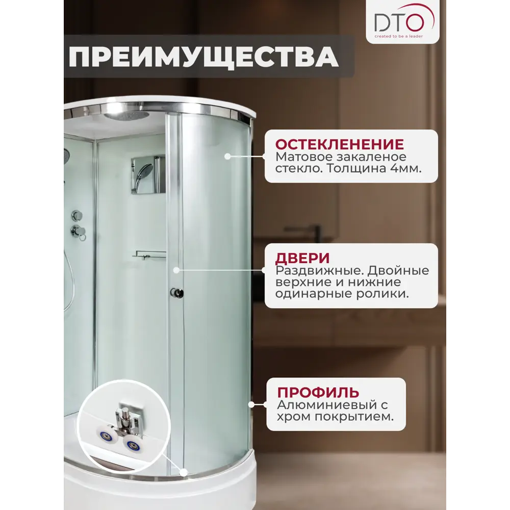 Фото 2 Душевая кабина Dto NS/D272SL 120x80x220 средний поддон, стекло матовое, левая Фото 2 Душевая кабина Dto NS/D272SL 120x80x220 средний поддон, стекло матовое, левая