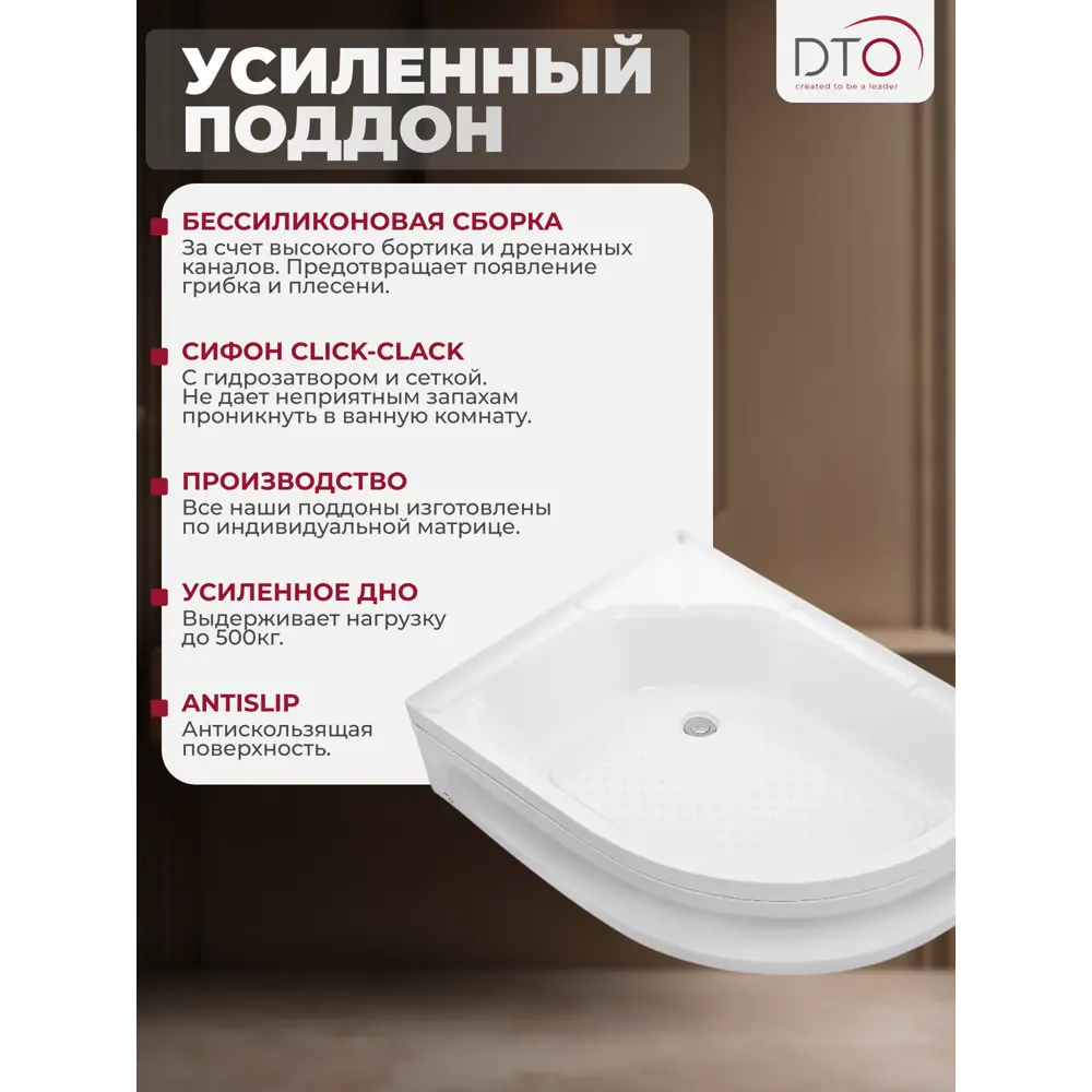 Фото 5 Душевая кабина Dto NS/D272SL 120x80x220 средний поддон, стекло матовое, левая Фото 5 Душевая кабина Dto NS/D272SL 120x80x220 средний поддон, стекло матовое, левая