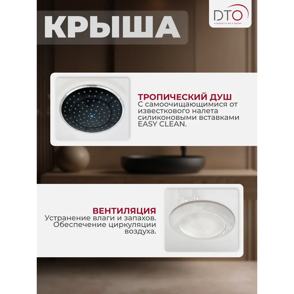 Фото 5 Душевая кабина Dto NS/D01SLED 100x100x220 низкий поддон, стекло матовое, led Фото 5 Душевая кабина Dto NS/D01SLED 100x100x220 низкий поддон, стекло матовое, led