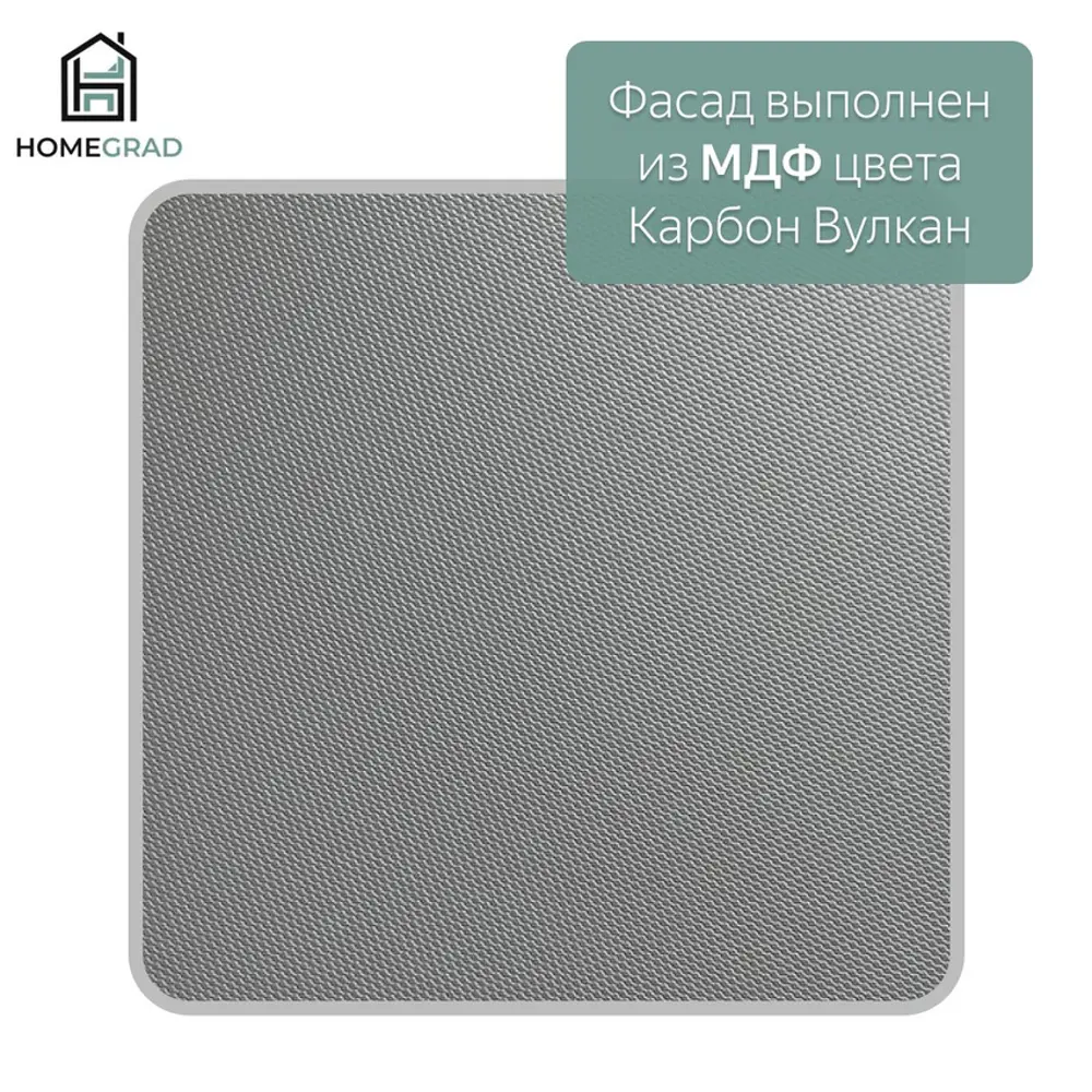 Фото 4 Тумба под телевизор Homegrad 017868/01 220x51.8x36.8 см ЛДСП цвет дуб крафт золотой/карбон вулкан