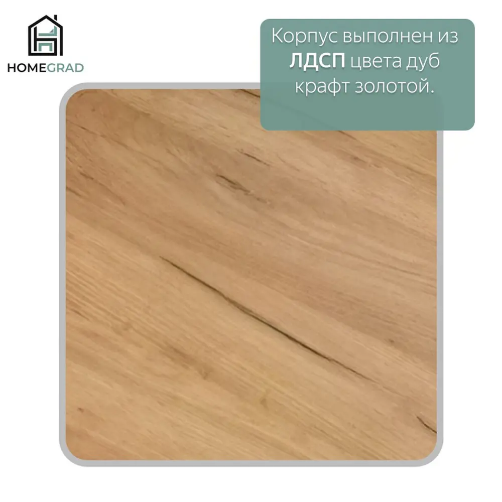 Фото 3 Тумба под телевизор Homegrad 017868/01 220x51.8x36.8 см ЛДСП цвет дуб крафт золотой/карбон вулкан Фото 3 Тумба под телевизор Homegrad 017868/01 220x51.8x36.8 см ЛДСП цвет дуб крафт золотой/карбон вулкан