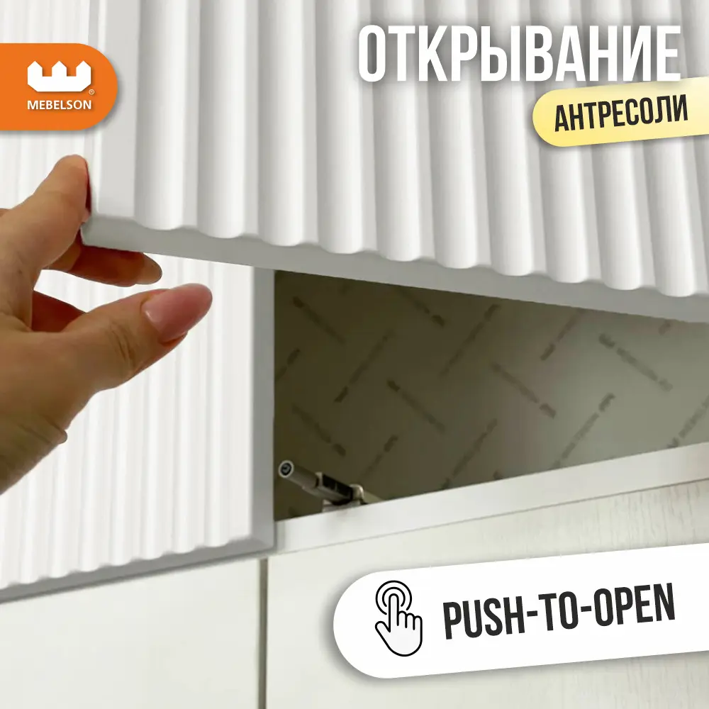 Фото 5 Антресоль Mebelson Зефир 80x40x42.2 см ЛДСП цвет белое дерево/белый Фото 5 Антресоль Mebelson Зефир 80x40x42.2 см ЛДСП цвет белое дерево/белый