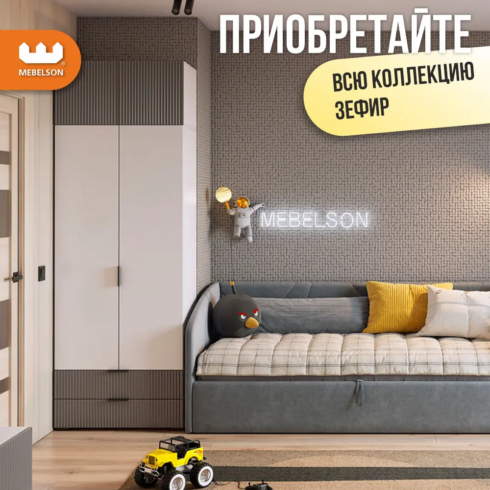Фото 7 Антресоль Mebelson Зефир 120x40x42.2 см ЛДСП цвет белое дерево/серый Фото 7 Антресоль Mebelson Зефир 120x40x42.2 см ЛДСП цвет белое дерево/серый
