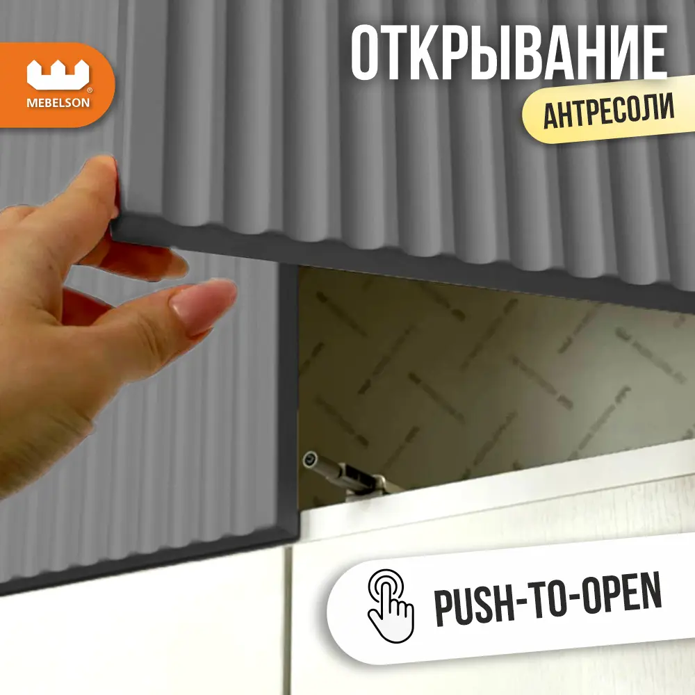 Фото 5 Антресоль Mebelson Зефир 120x40x42.2 см ЛДСП цвет белое дерево/серый Фото 5 Антресоль Mebelson Зефир 120x40x42.2 см ЛДСП цвет белое дерево/серый