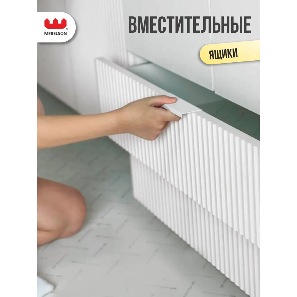 Фото 5 Шкаф распашной Mebelson Зефир 120.01 с 2 дверями 80x190x42.2 см ЛДСП цвет белое дерево/белый Фото 5 Шкаф распашной Mebelson Зефир 120.01 с 2 дверями 80x190x42.2 см ЛДСП цвет белое дерево/белый