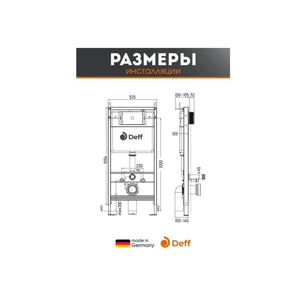 Фото 4 Комплект инсталляция 3 в 1 инсталляция Charus Deff c подвесным унитазом и кнопка смыва черная Фото 4 Комплект инсталляция 3 в 1 инсталляция Charus Deff c подвесным унитазом и кнопка смыва черная