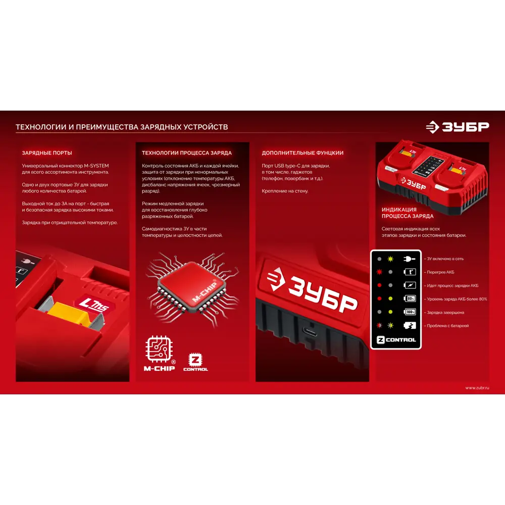 Фото 14 Аккумулятор Зубр АКБ-20-2, 20 В Li-Ion 2 Ач Фото 14 Аккумулятор Зубр АКБ-20-2, 20 В Li-Ion 2 Ач