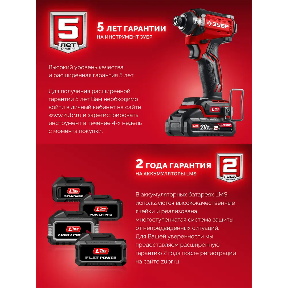 Фото 9 Аккумулятор Зубр АКБ-20-2, 20 В Li-Ion 2 Ач Фото 9 Аккумулятор Зубр АКБ-20-2, 20 В Li-Ion 2 Ач