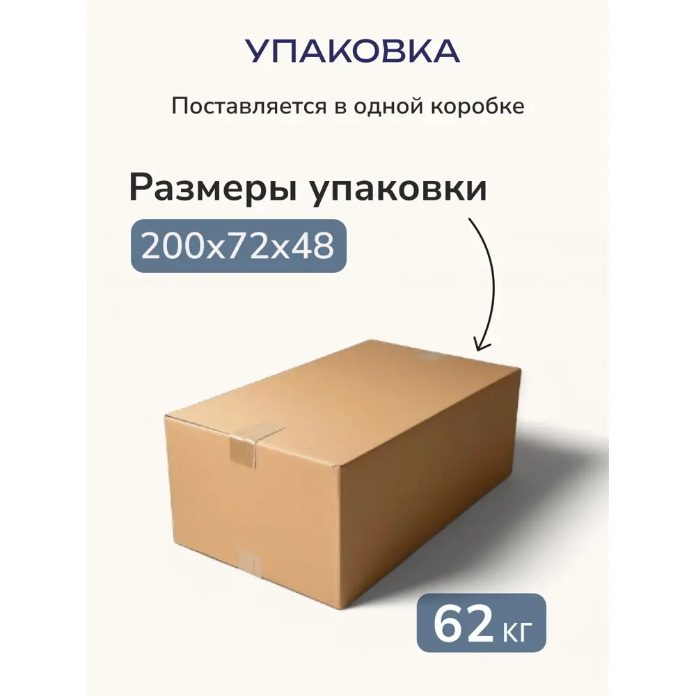 Фото 9 Диван Divan24 Турин лайт 195x78x80 см пенополиуретан цвет синий Фото 9 Диван Divan24 Турин лайт 195x78x80 см пенополиуретан цвет синий