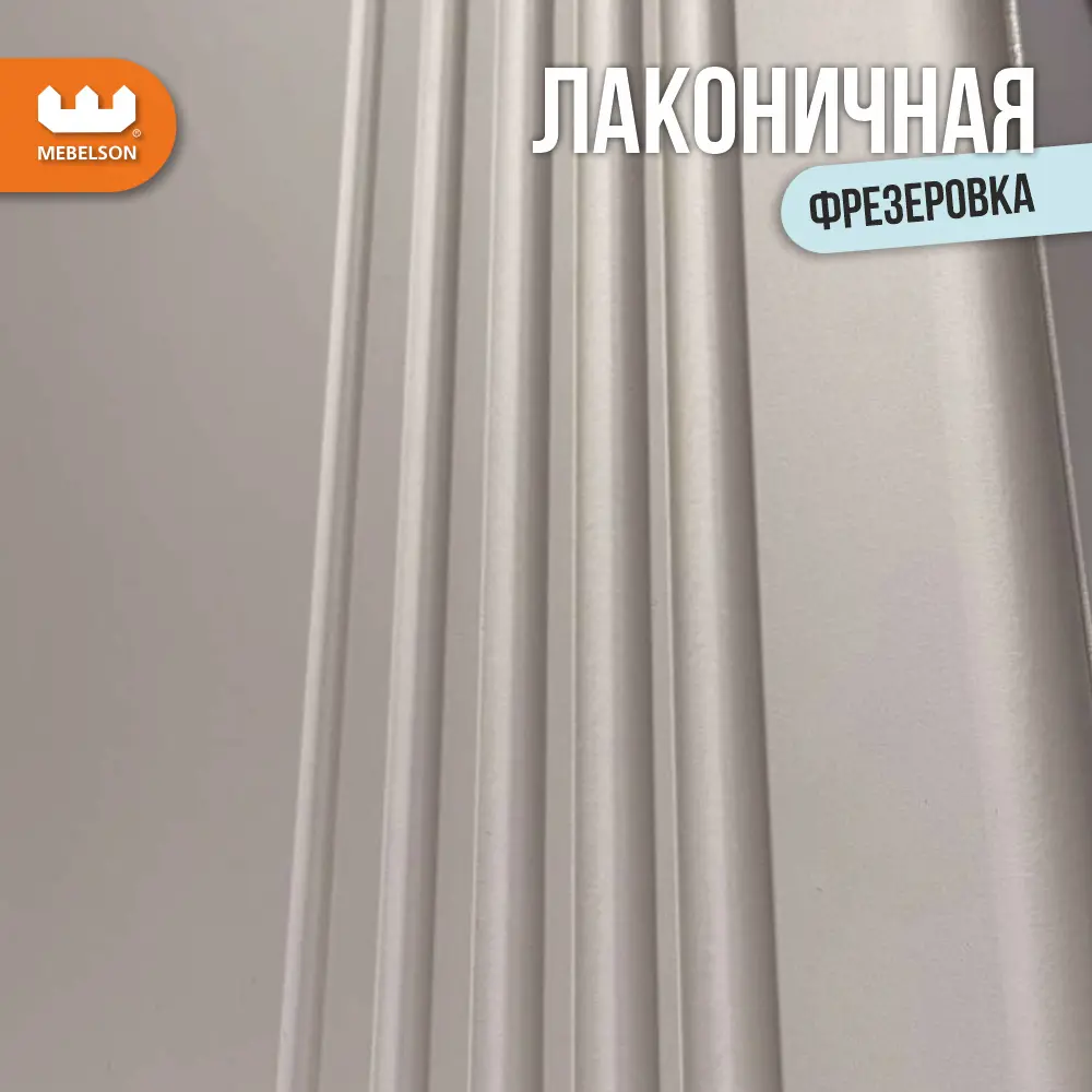Фото 3 Антресоль Mebelson Катрин 120x40x50 см ЛДСП цвет кашемир/фрапучино матовый Фото 3 Антресоль Mebelson Катрин 120x40x50 см ЛДСП цвет кашемир/фрапучино матовый