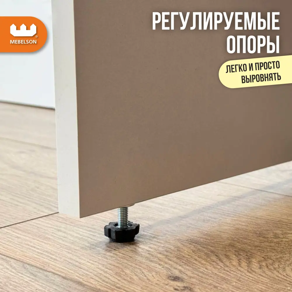Фото 5 Комплект мебели для прихожей Mebelson Баско к8 120.2x195x34.9 см ЛДСП цвет кашемир/дуб крафт золотой Фото 5 Комплект мебели для прихожей Mebelson Баско к8 120.2x195x34.9 см ЛДСП цвет кашемир/дуб крафт золотой